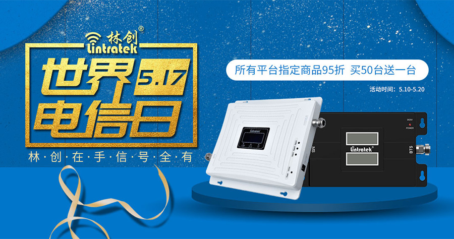 手機信號放大器|新競爭者的出現(xiàn)，如何攪動海纜市場？
