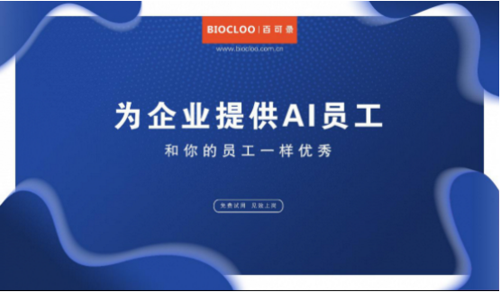 手機(jī)信號(hào)增強(qiáng)器|誰(shuí)來(lái)拯救智能客服的“智商”