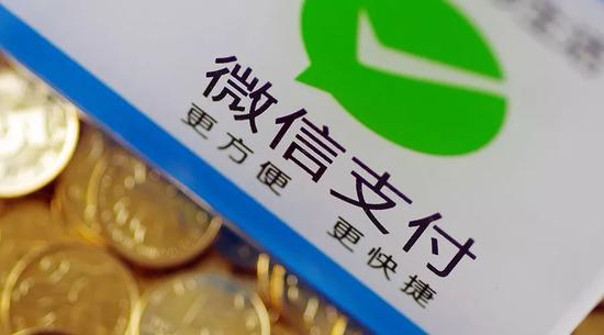 手機(jī)信號(hào)放大器|微信支付“認(rèn)證”暗戰(zhàn)：一場(chǎng)收割與抵觸的