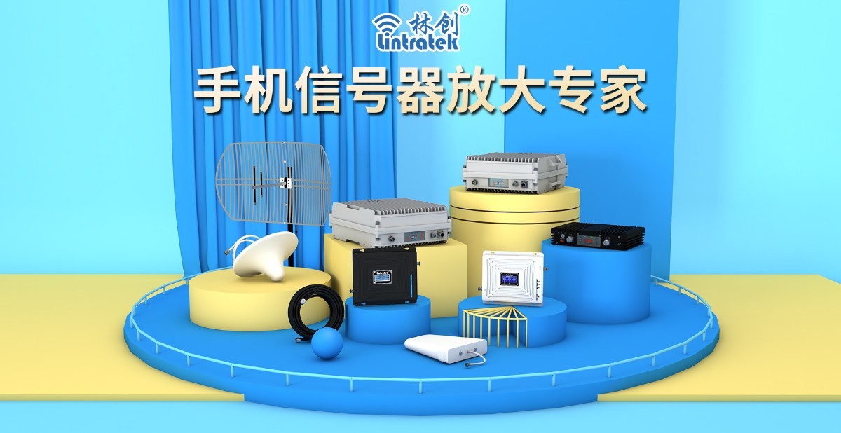 手機信號放大器|漲知識：手機信號差，這四大原因你一定要