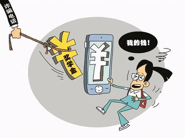 手機(jī)信號(hào)放大器|提高防范意識(shí)，九大電信網(wǎng)絡(luò)詐騙你都知道