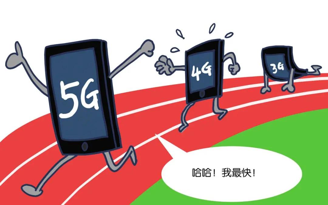 1G到5G，22年通信光輝史見證著我們的生活質(zhì)量！