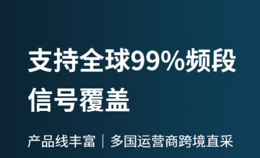 手機信號放大器為了覆蓋有多拼？-林創科技