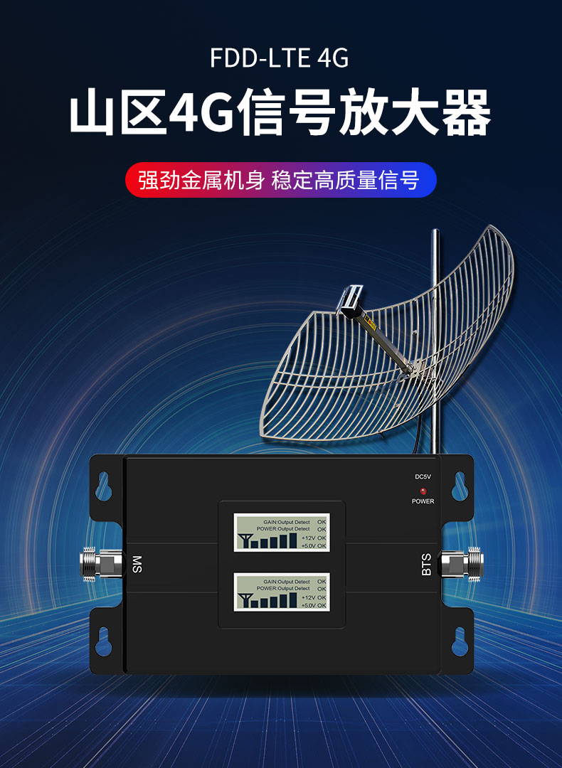 不再被手機(jī)信號(hào)卡頓難題困擾，輕松提升網(wǎng)絡(luò)信號(hào)質(zhì)量