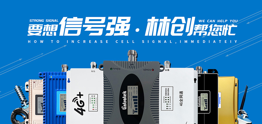 手機信號放大器|為什么要使用低范圍或低功耗網(wǎng)絡？